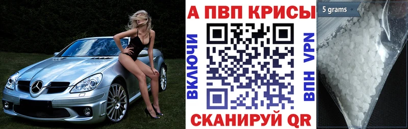 APVP мука цена blacksprut ССЫЛКА Гагарин