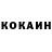 Кетамин ketamine Alexey Shtukar