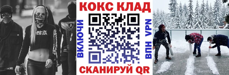 купить наркоту  Гагарин  COCAIN Перу 