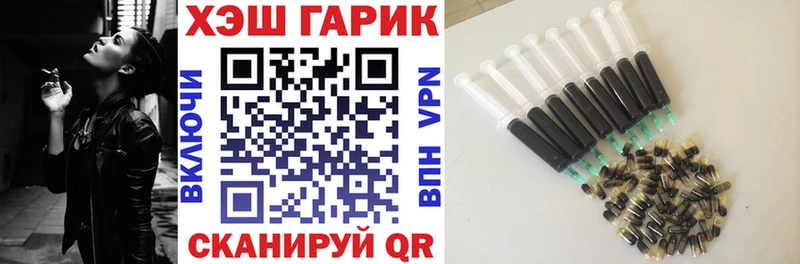 ГАШИШ ice o lator  Гагарин 