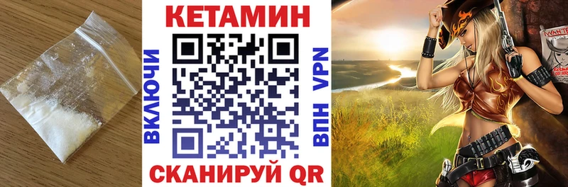 КЕТАМИН VHQ  Гагарин 