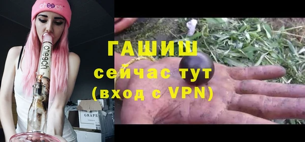 меф VHQ Каменногорск