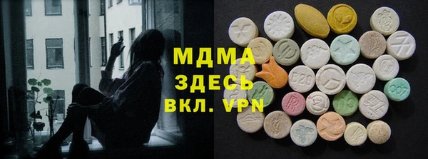 ГАЛЛЮЦИНОГЕННЫЕ ГРИБЫ Баксан