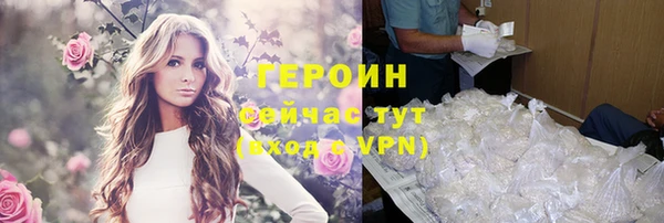 экстази Балахна