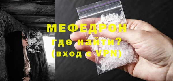 экстази Балахна
