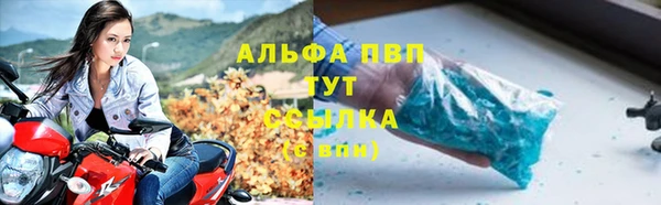 экстази Балахна