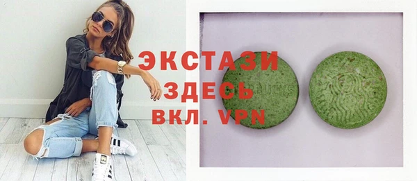 экстази Балахна