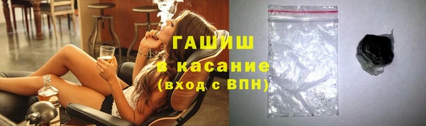 экстази Балахна