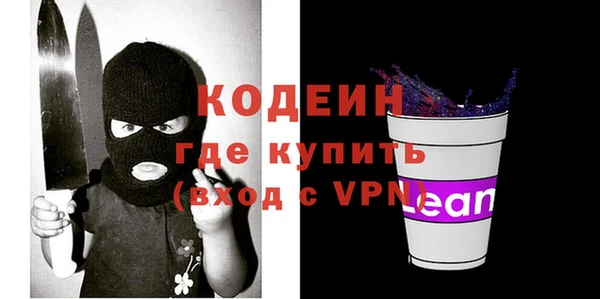 экстази Балахна