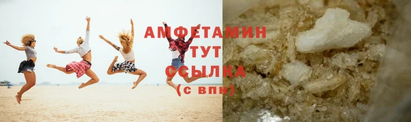 ГАЛЛЮЦИНОГЕННЫЕ ГРИБЫ Баксан