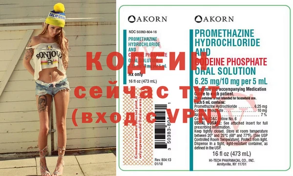 ГАЛЛЮЦИНОГЕННЫЕ ГРИБЫ Баксан