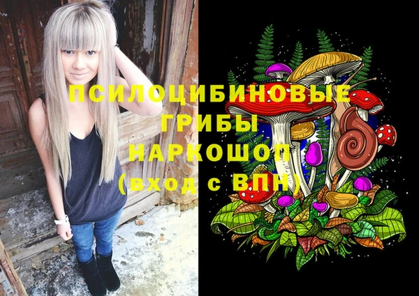 экстази Балахна