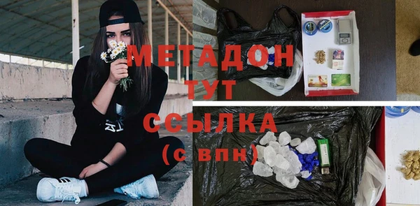 ГАЛЛЮЦИНОГЕННЫЕ ГРИБЫ Баксан