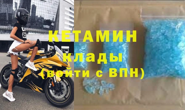 кокаин Зеленодольск