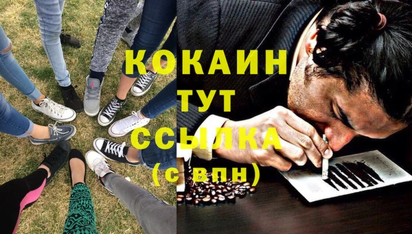 экстази Балахна