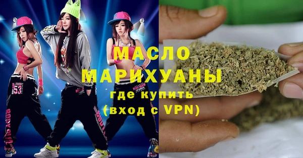 экстази Балахна