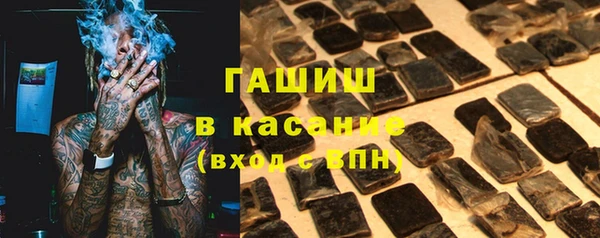 ГАЛЛЮЦИНОГЕННЫЕ ГРИБЫ Баксан