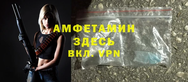 экстази Балахна