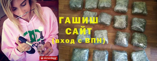 экстази Балахна