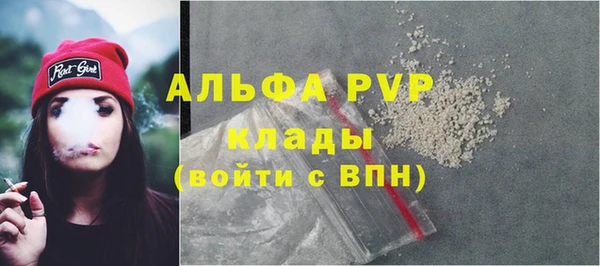 экстази Балахна