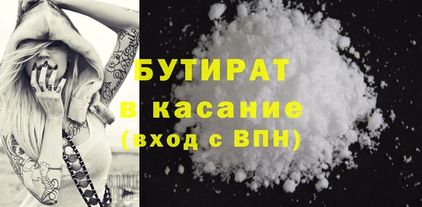 прущая мука Балабаново