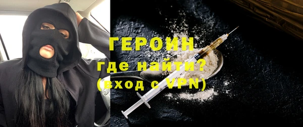 экстази Балахна