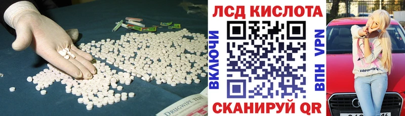 shop состав где купить наркоту Гагарин Лсд 25 экстази кислота
