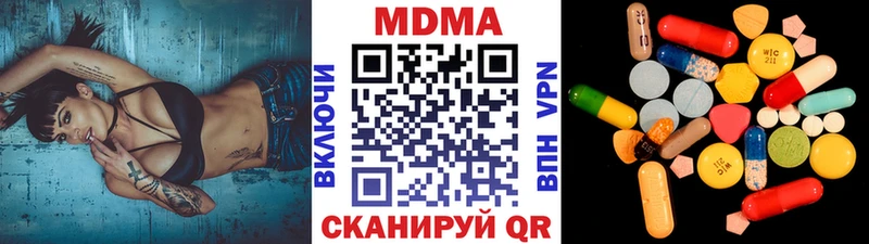 сайты даркнета состав  Гагарин  МДМА молли  mega ONION 