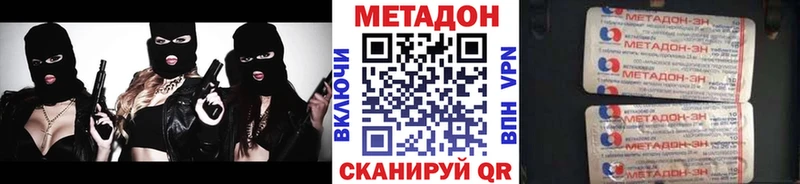 blacksprut рабочий сайт  Гагарин  МЕТАДОН VHQ  где можно купить наркотик 