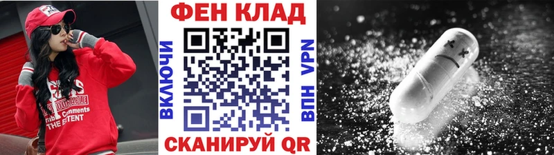 Первитин Methamphetamine Гагарин