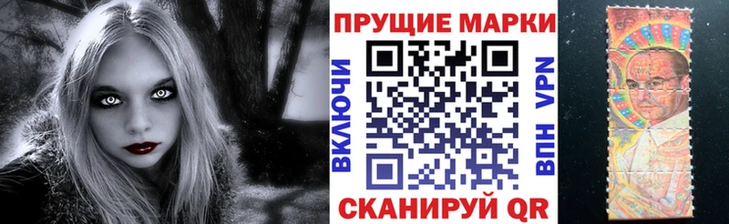 Наркотические марки 1,8мг  Гагарин 